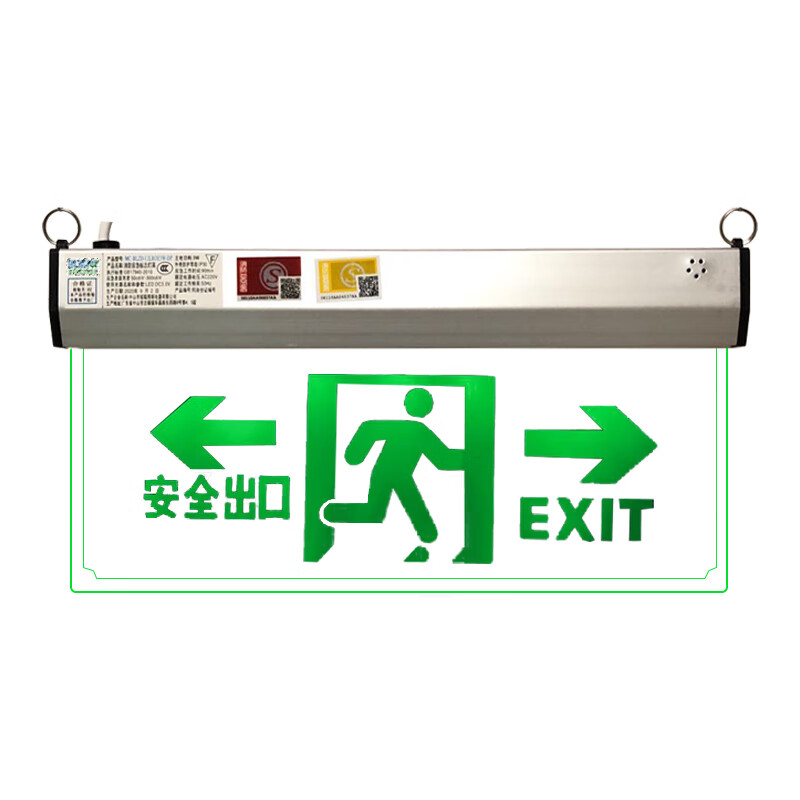 公鹤(malecrane)钢化玻璃吊装式水晶应急通道指示牌安全出口洗手间