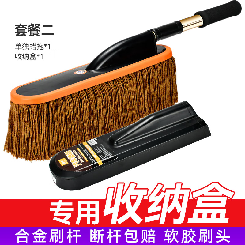 头版头条悦卡（YUECAR）车用掸子用后两个月感受，真的好吗完全真实的哦