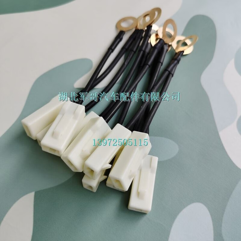 虎臣(huchen)东风猛士易容线eq2050b军车越野车指挥车易熔线37n-22030