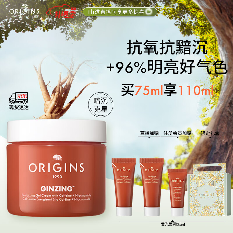 电商平台乳液面霜历史价格查询|乳液面霜价格比较