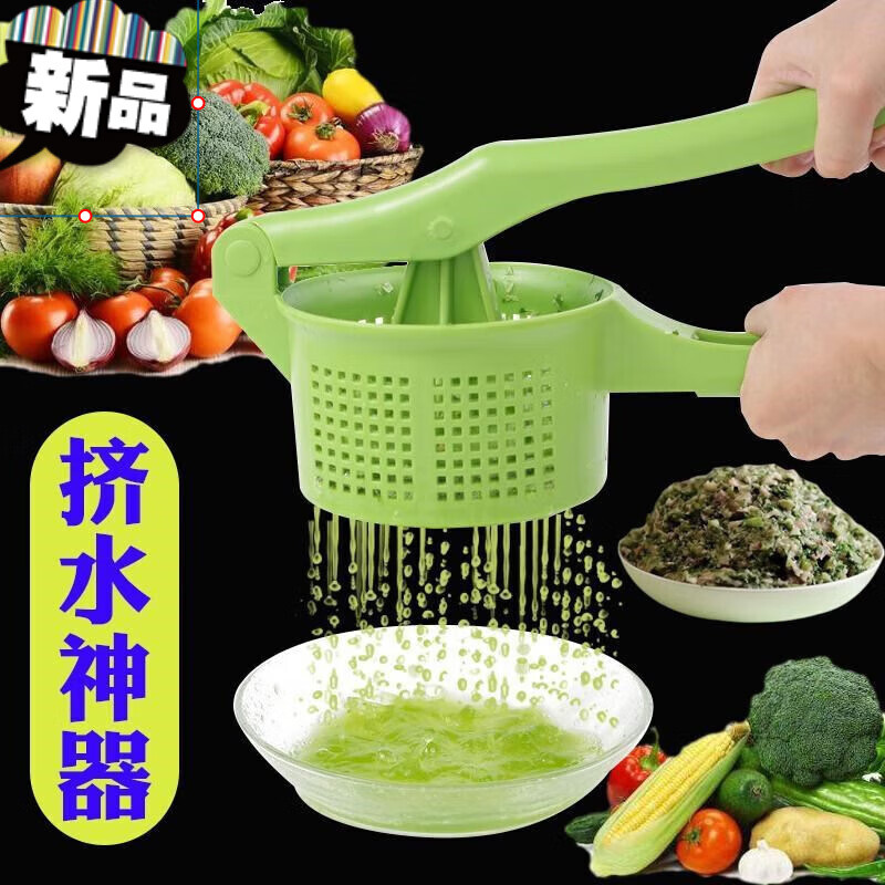 用品用具小百货家用大全做饭神器实用厨具生活小物件 大号绿色挤水器