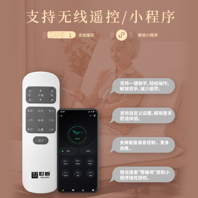 世道1520H皮护理床怎么样?体验后讲实情内幕?