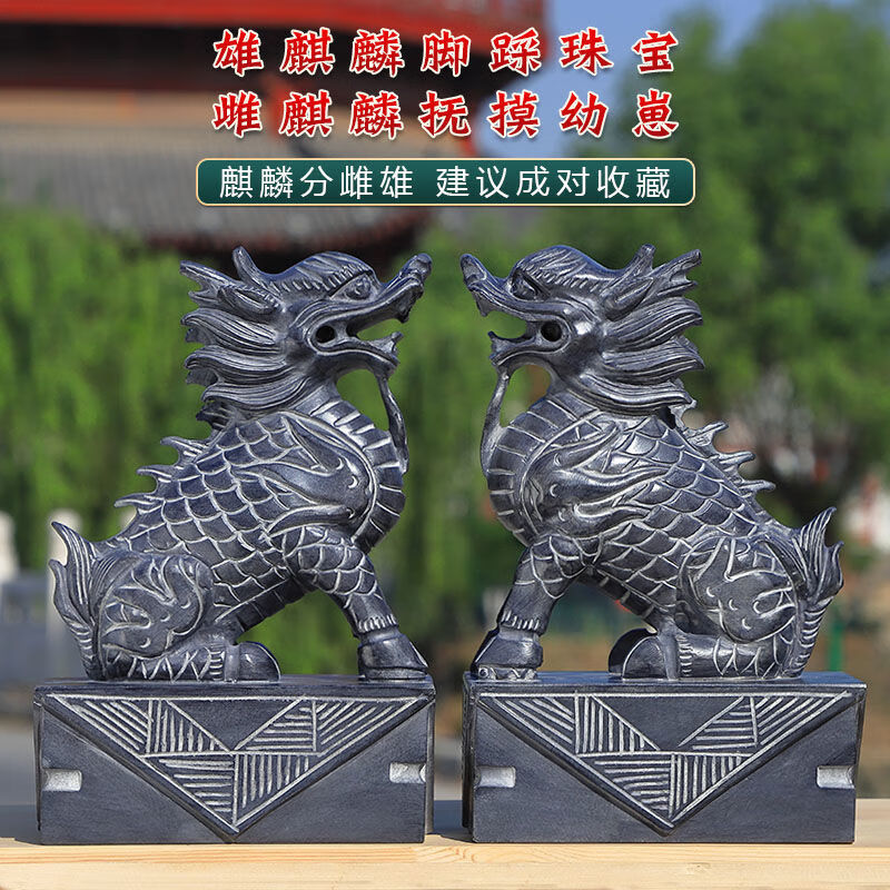 石雕麒麟青石雕刻一对神兽看门石头原石摆件门口庭院招财家居装饰奥
