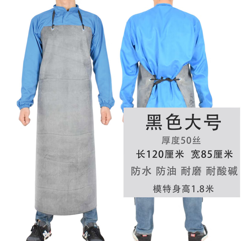 开票橡胶防溅水围裙加厚耐油耐酸碱耐磨肉食加工屠宰场食堂厨房围裙围