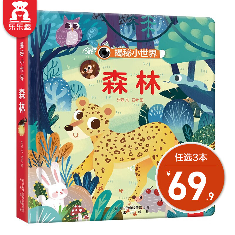 京东图书文具 2022-03-12 - 第20张  | 最新购物优惠券