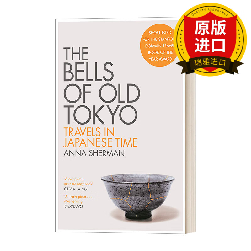 英文原版 the bells of old tokyo 旧日东京的钟声 英文版 进口英语