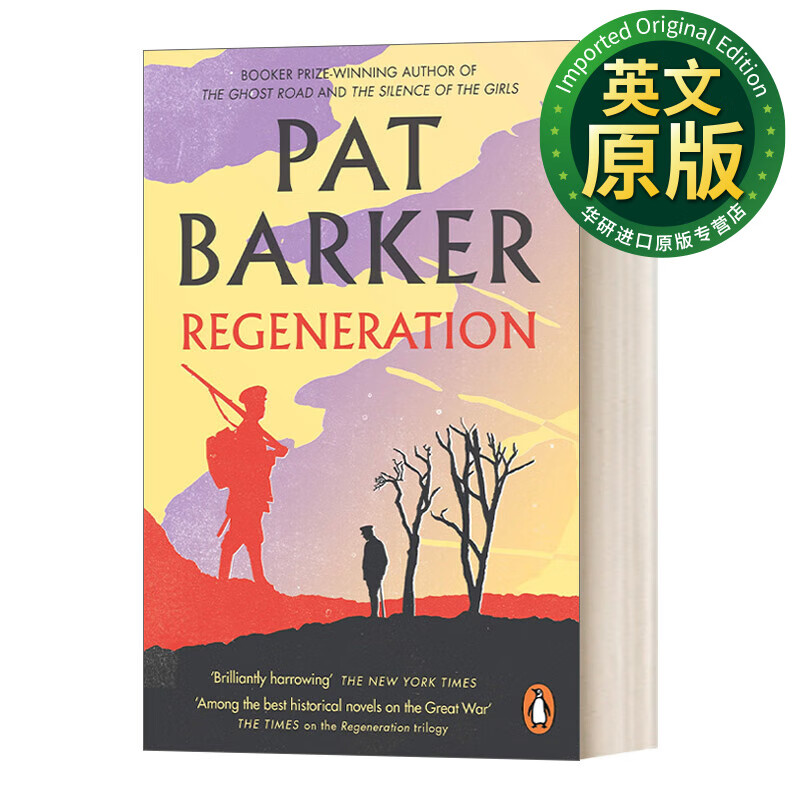 regeneration 再生 帕特·巴克经典一战小说 英文版 进口英语原版书籍