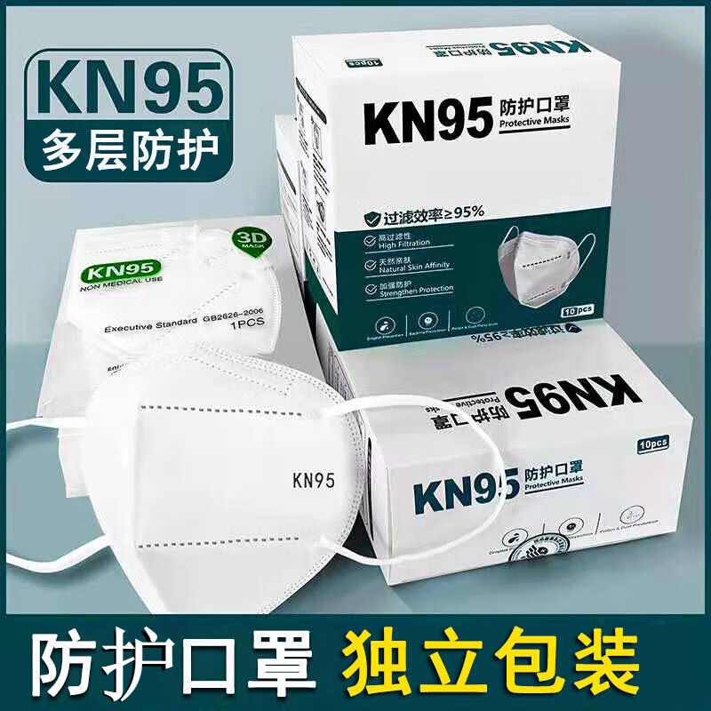 Brangdy口罩,优质防护,实用价格