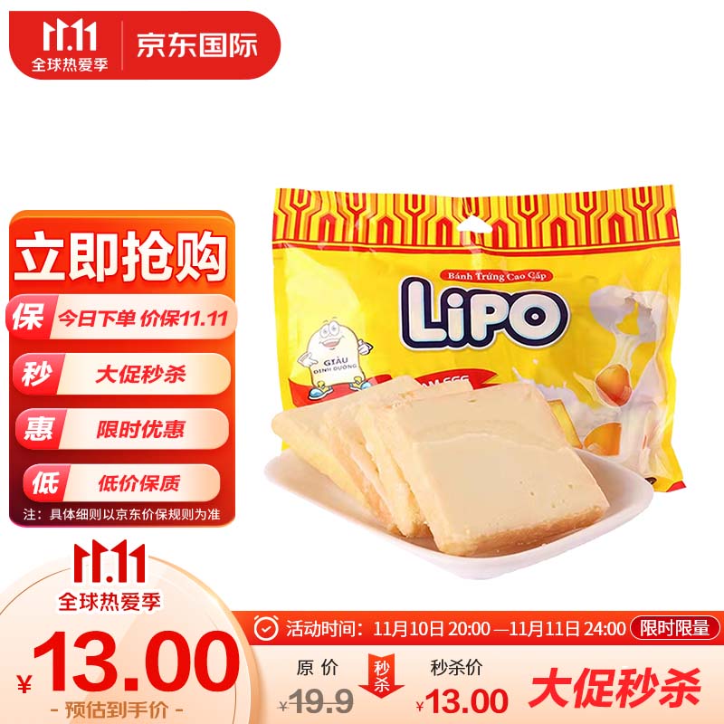网购饼干膨化历史价格走势|饼干膨化价格走势图