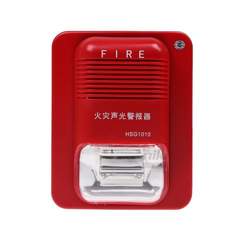 鑫洛芙hsg1010声光报警器hsg1020讯响器消防报警声光现货 hsg1010声光