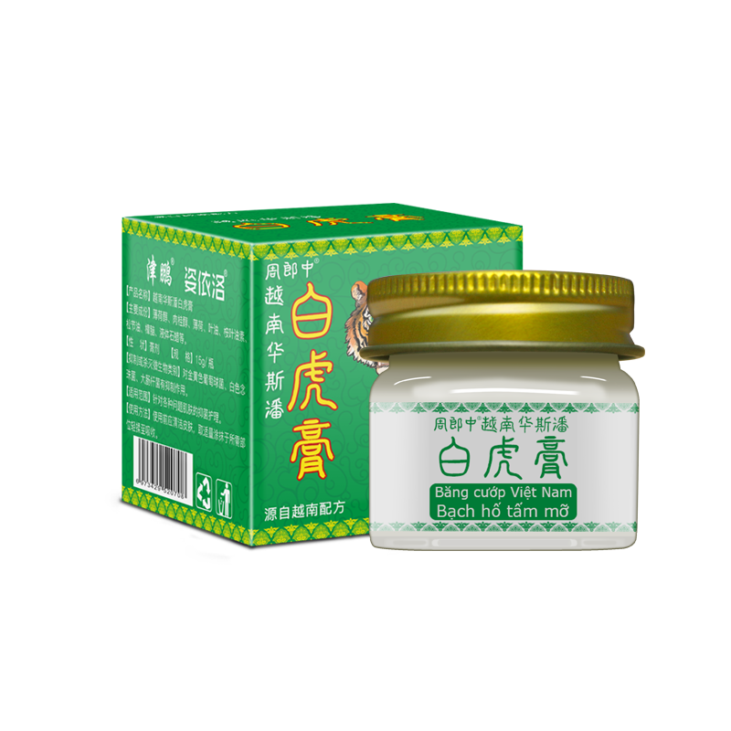 双十一查润肤历史价格|润肤价格走势图