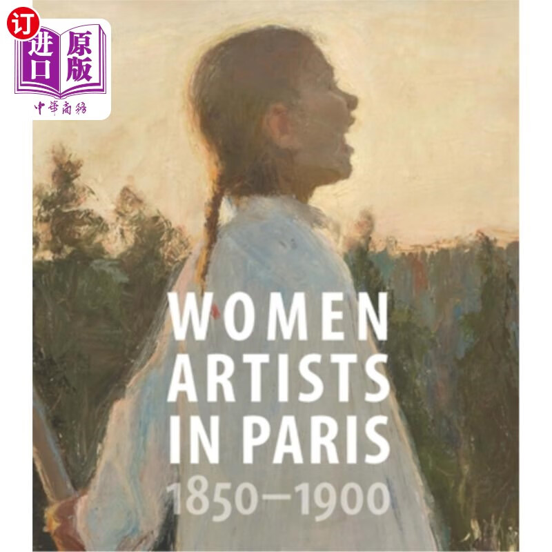 海外直订women artists in paris, 1850-1900 巴黎的女性艺术家(1850