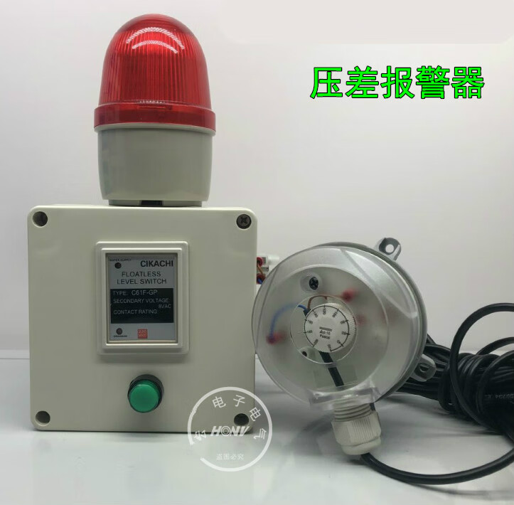 创力恒压差报警器除尘器风压差报警风管压力差检查气体流量消防通风压