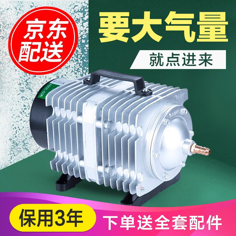 提升水族生物健康的必备神器——玩家宝贝增氧设备|增氧设备网购商品历史价格查询