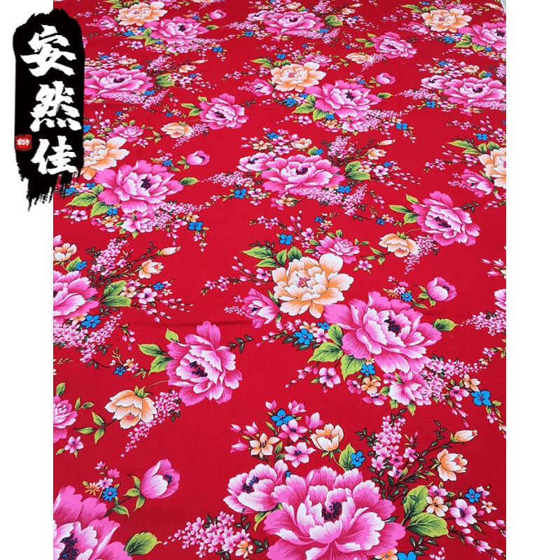 老式大花被东北大花布被套农村传统纯棉被罩老式包边被子套单件结婚