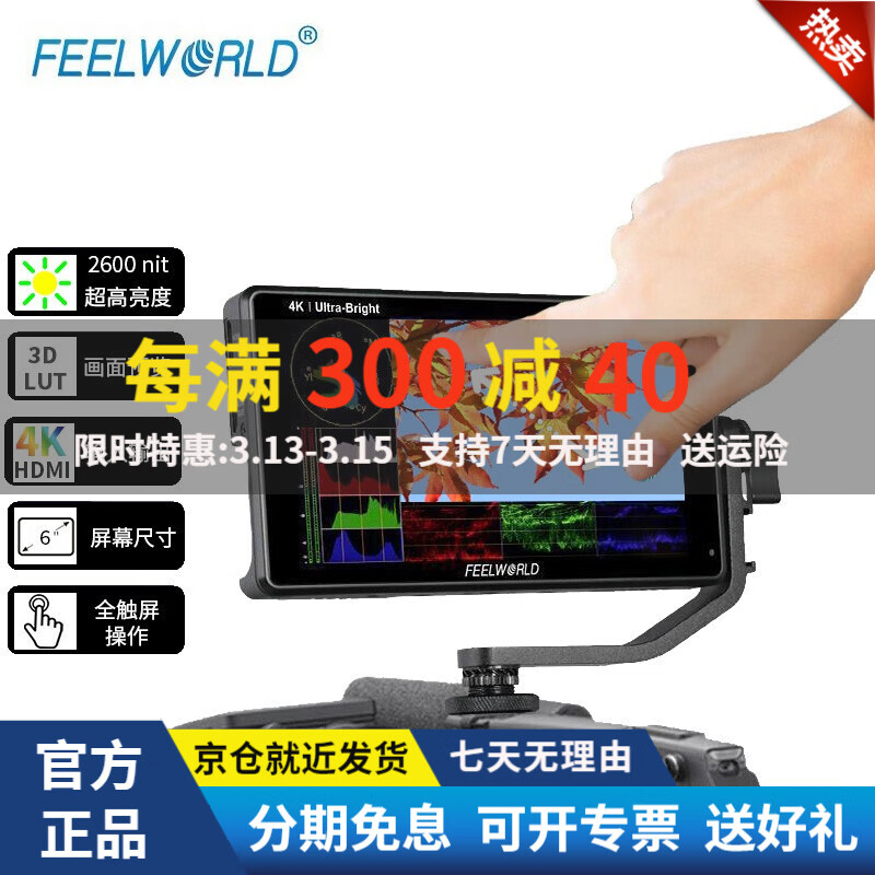 影棚器材怎么看历史价格走势|影棚器材价格比较