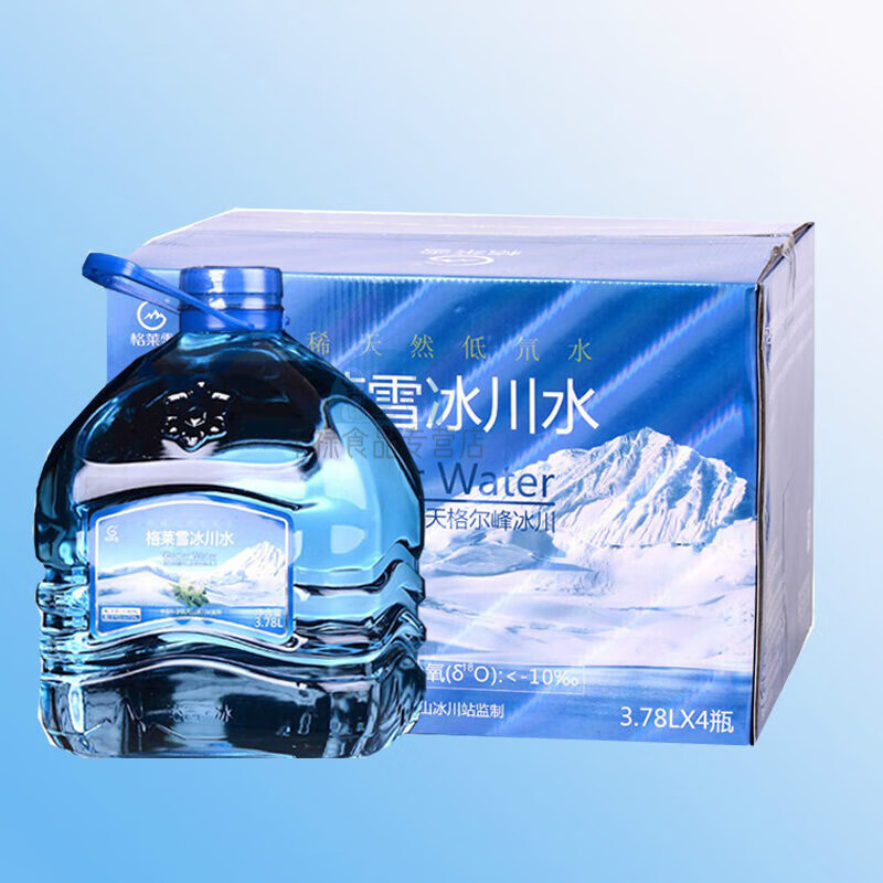 格莱雪冰川水 3.78L*4瓶 整箱 新疆 天山低氘水小分子 冰川水 3780mL*4瓶