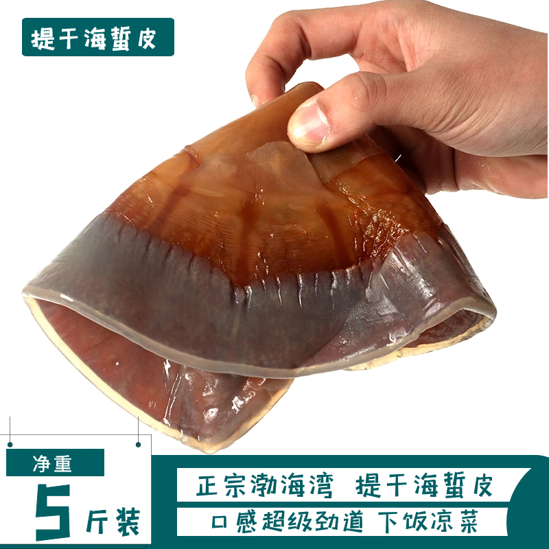 查询其他水产历史价格的软件|其他水产价格走势