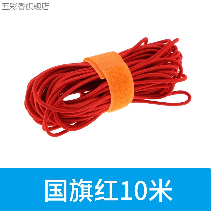 松紧绳圆形彩色跳皮筋儿童户外弹力牛皮筋学生女孩体育用品橡皮筋游戏