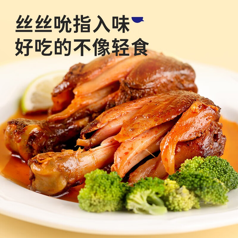 鲨鱼菲特(sharkfit)去皮鸡腿肉即食高蛋白鲜嫩健身熟食代餐鸡肉休闲小