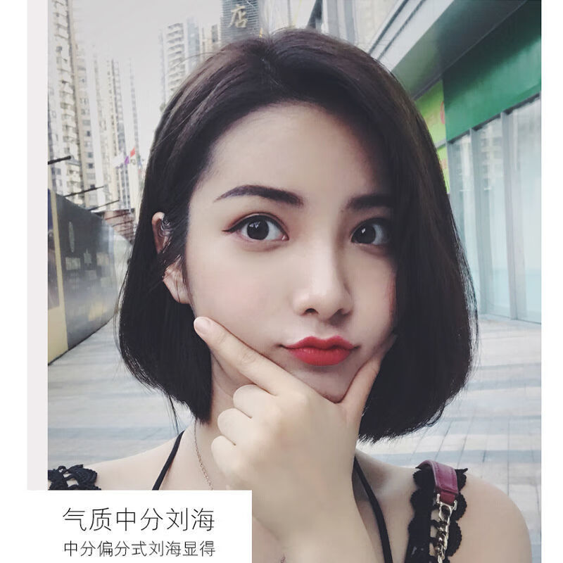 假发女短发真人发丝气质偏分波波头中分自然锁骨发全头套式假发套