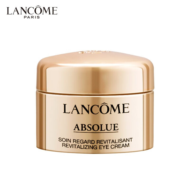 兰蔻（LANCOME）菁纯眼霜臻颜焕亮眼霜5ml 提拉紧致淡化纹路修护眼周肌肤 促销品，介意慎拍