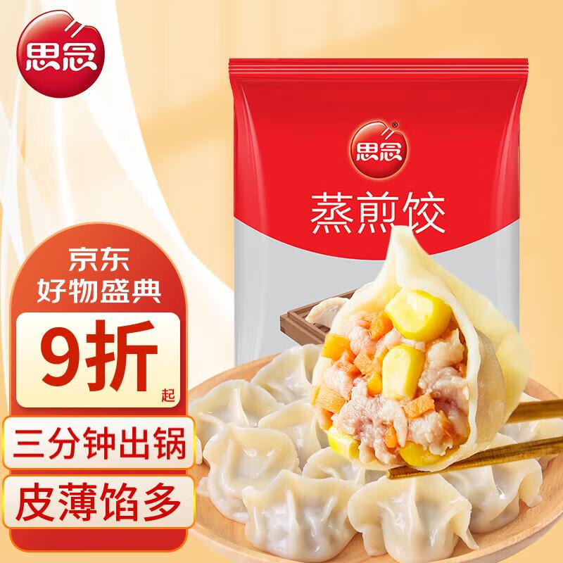 京东超市 2023-10-03 - 第16张  | 最新购物优惠券 京东超市 2023-10-03 - 第16张  | 最新购物优惠券