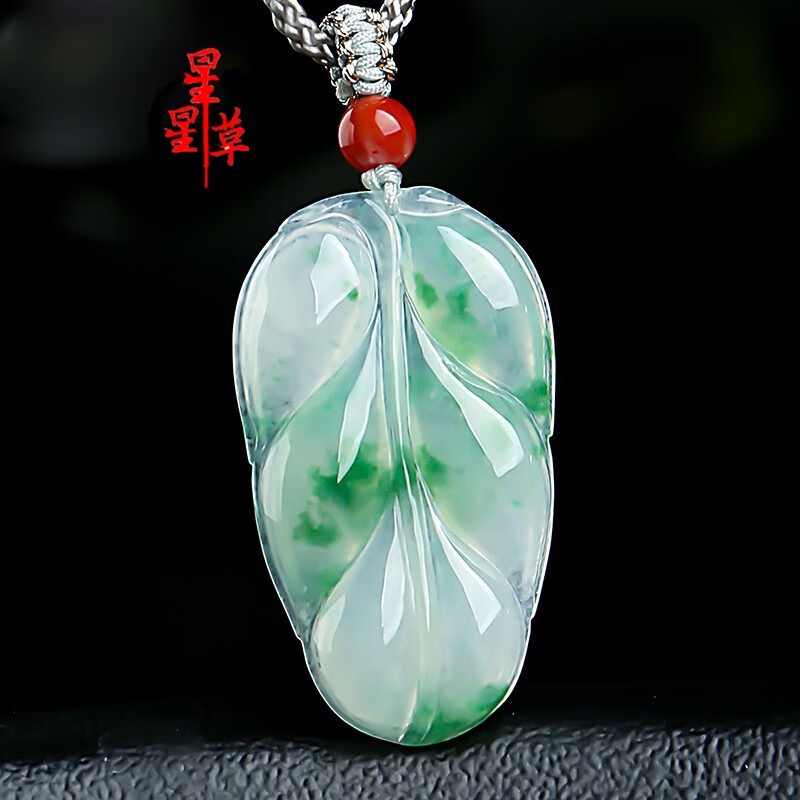 星星草a货翡翠吊坠 冰种带翠树叶男女款孤品玉石挂件 附送证书