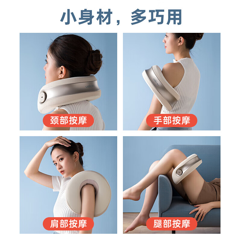 日本凉介颈椎按摩器颈部按摩仪电动肩劲锥护脖子病仿人手物理揉捏热敷U型枕头神器助眠男士妇女三八节日礼物 【京品推荐】MT01时常蓝【柔软承托】