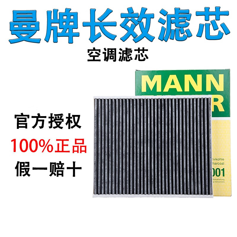 三滤套装价格历史记录查询|三滤套装价格走势图