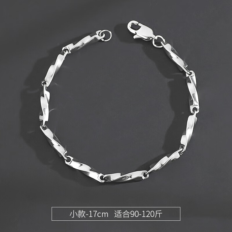 简约个性ins百搭手饰韩版男生嘻哈小众男士手环 莫比乌斯小款-17cm