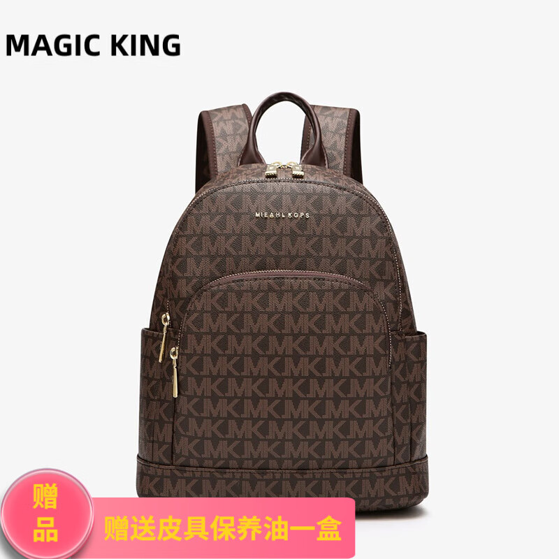 magic king香港mk女包洋气单肩包双肩包女时尚大容量老花旅行背包潮