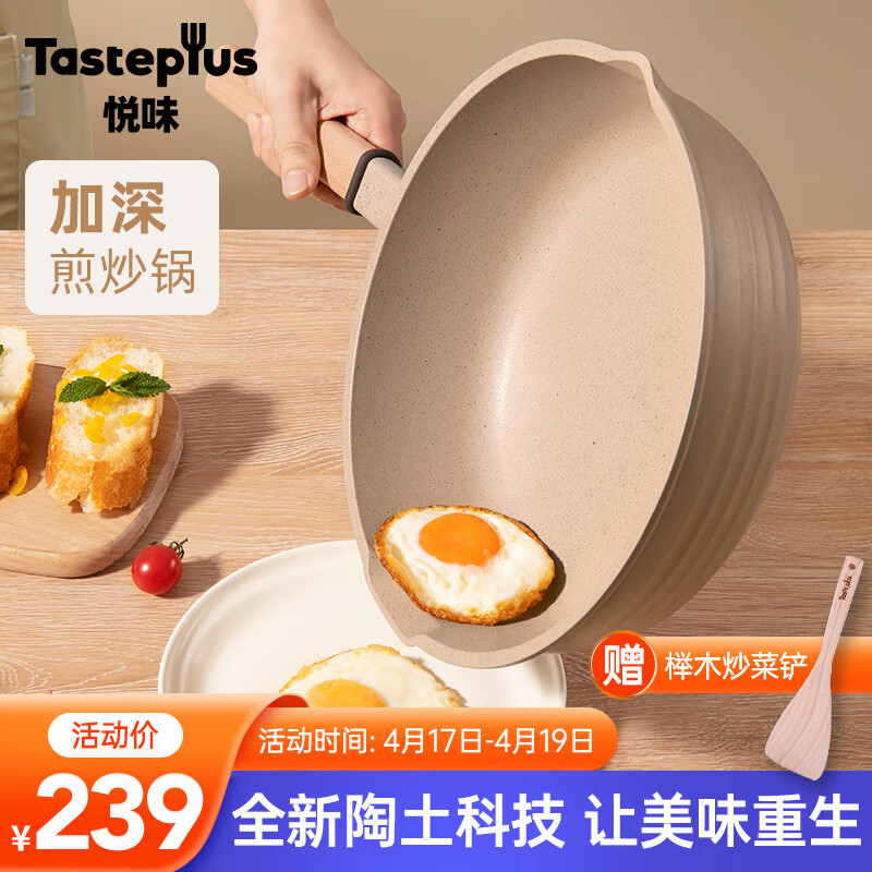 可以看京东炒锅历史价格|炒锅价格走势