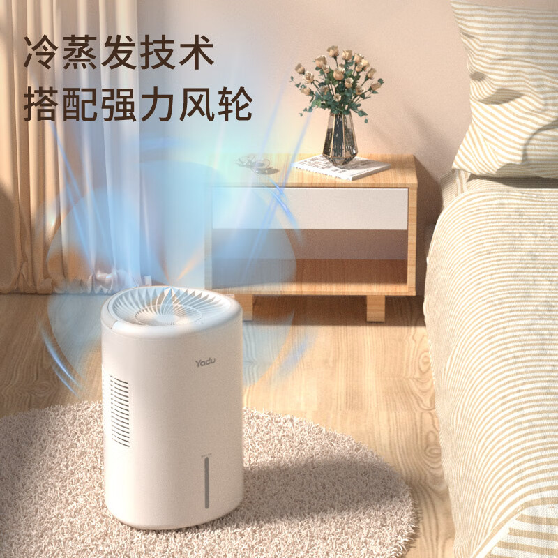 亚都（YADU)加湿器卧室低噪款/无雾/婴儿纯净型/过滤空气/上加水办公室加湿器SZ300-TJ300