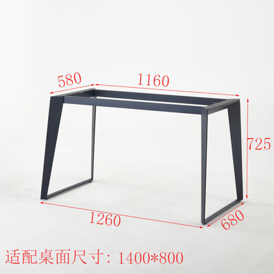 椅茶桌边桌吃饭桌子实心碳素钢办公桌腿会议桌支架实木大板大理石桌架