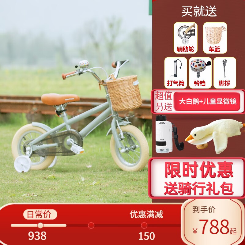 想查自行车价位用什么查询|自行车价格比较