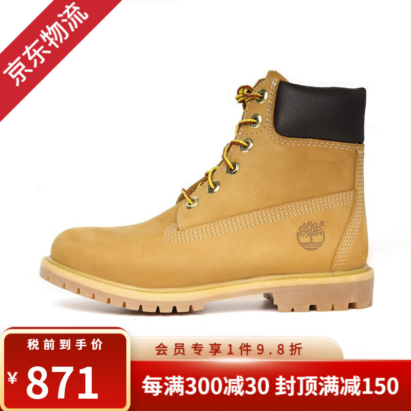 那个网站可以看女靴历史价格|女靴价格走势图