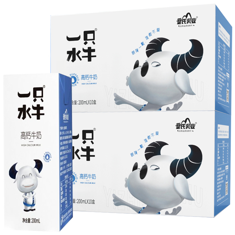 皇氏乳业 一只水牛高钙奶 儿童学生营养早餐奶200ml*10盒*2箱 20盒