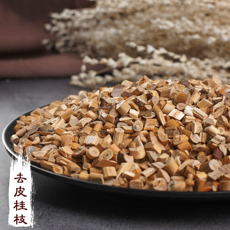 桂枝 去皮桂枝250g 广西尖中桂芯心 图片色
