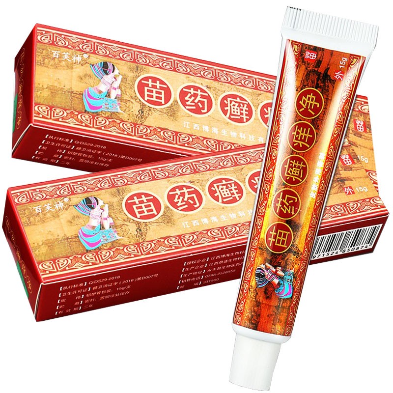 百芙神买3贈1 苗药癣痒净15g 皮肤外用乳膏 15g/盒1盒体验装