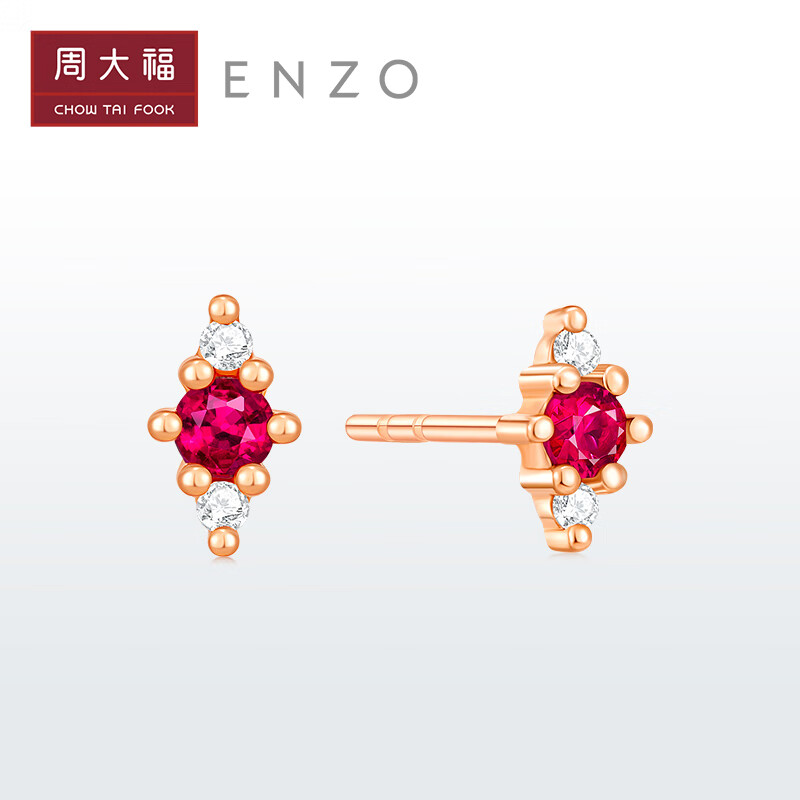 周大福 ENZO「VAVA」系列18K金红宝石钻石耳钉耳饰女 EZV8228 ￥2599怎么样,好用不?