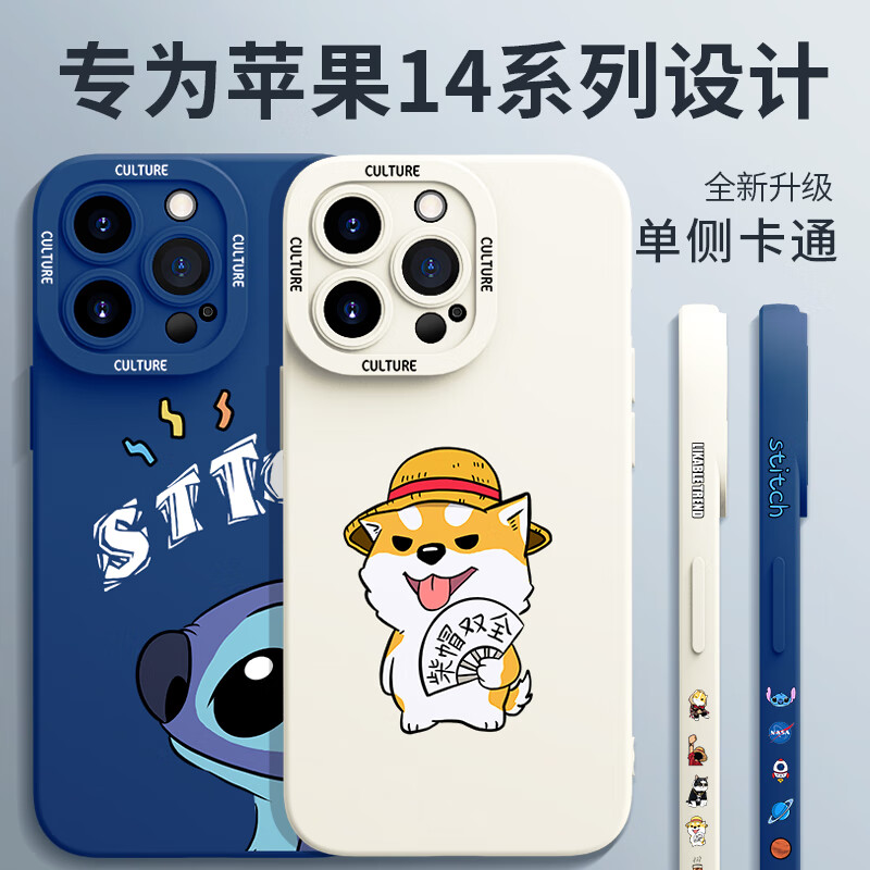 历史手机壳保护套价格查询的网站|手机壳保护套价格比较