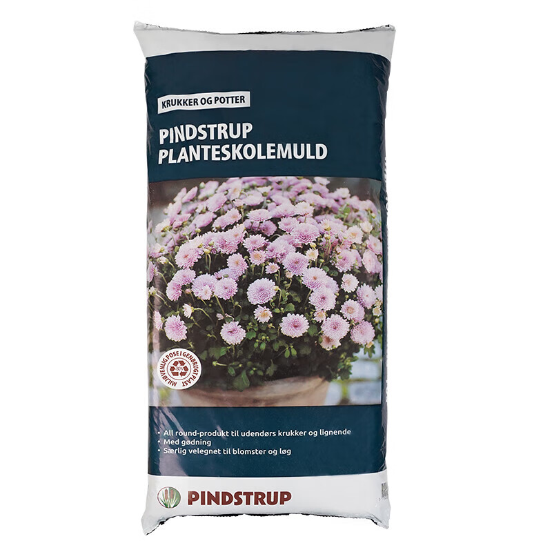 品氏基质品氏营养土丹麦原装进口泥炭种植土壤通用型花卉绿植养花种菜 40斤-黑泥炭-无木纤维