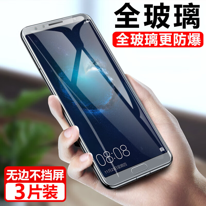 诺娃aloo刚化hwlaloo模nava2莫 hwi-al00【高清版*钢化玻璃膜】-3片装