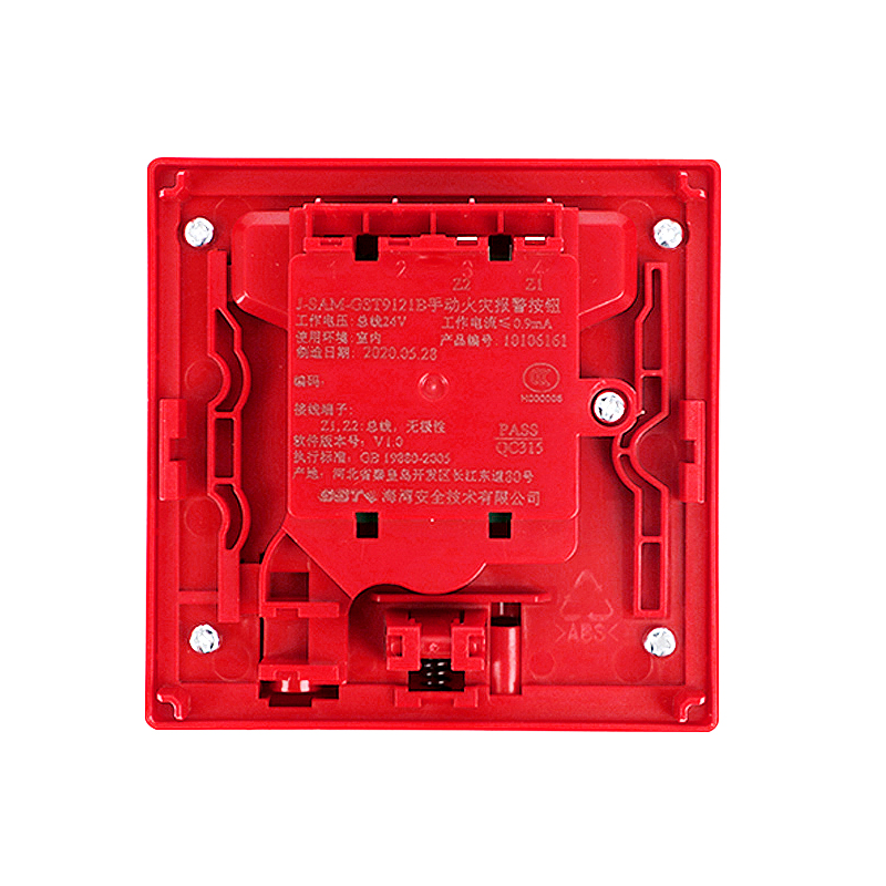 海湾手报j-sam-gst9121b手动火灾报警按钮消防报警开关不含钥匙 黑色