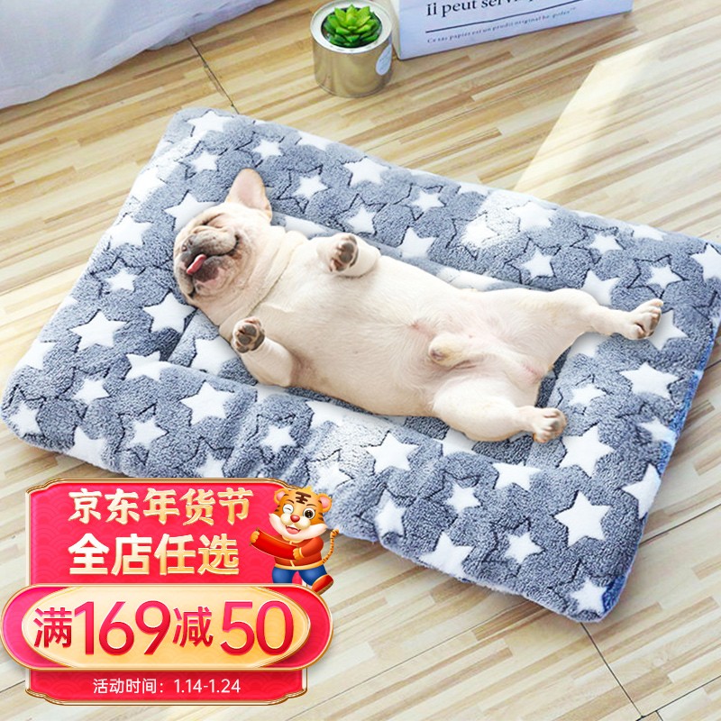 Chongdogdog 狗垫子猫咪睡垫保暖窝狗狗垫子秋冬季加厚猫垫睡垫宠物垫子L