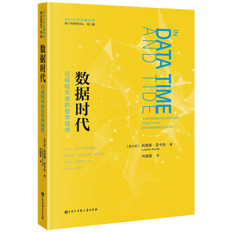 中国大百科全书出版社新闻出版/档案管理商品价格走势分析与推荐