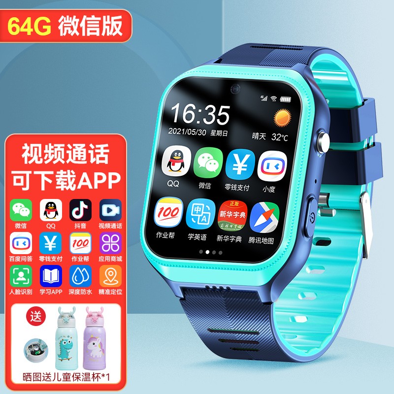 智能手表历史低价查询|智能手表价格比较