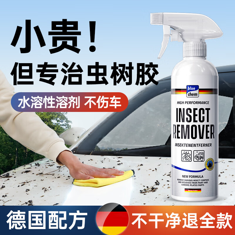 潺ȥϴȥʺ֬ȥ500mlʵ41.6Ԫ