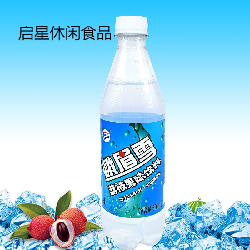 峨眉雪荔枝味 500ml 峨眉山产 峨眉雪荔枝味果味汽水碳酸饮料整箱